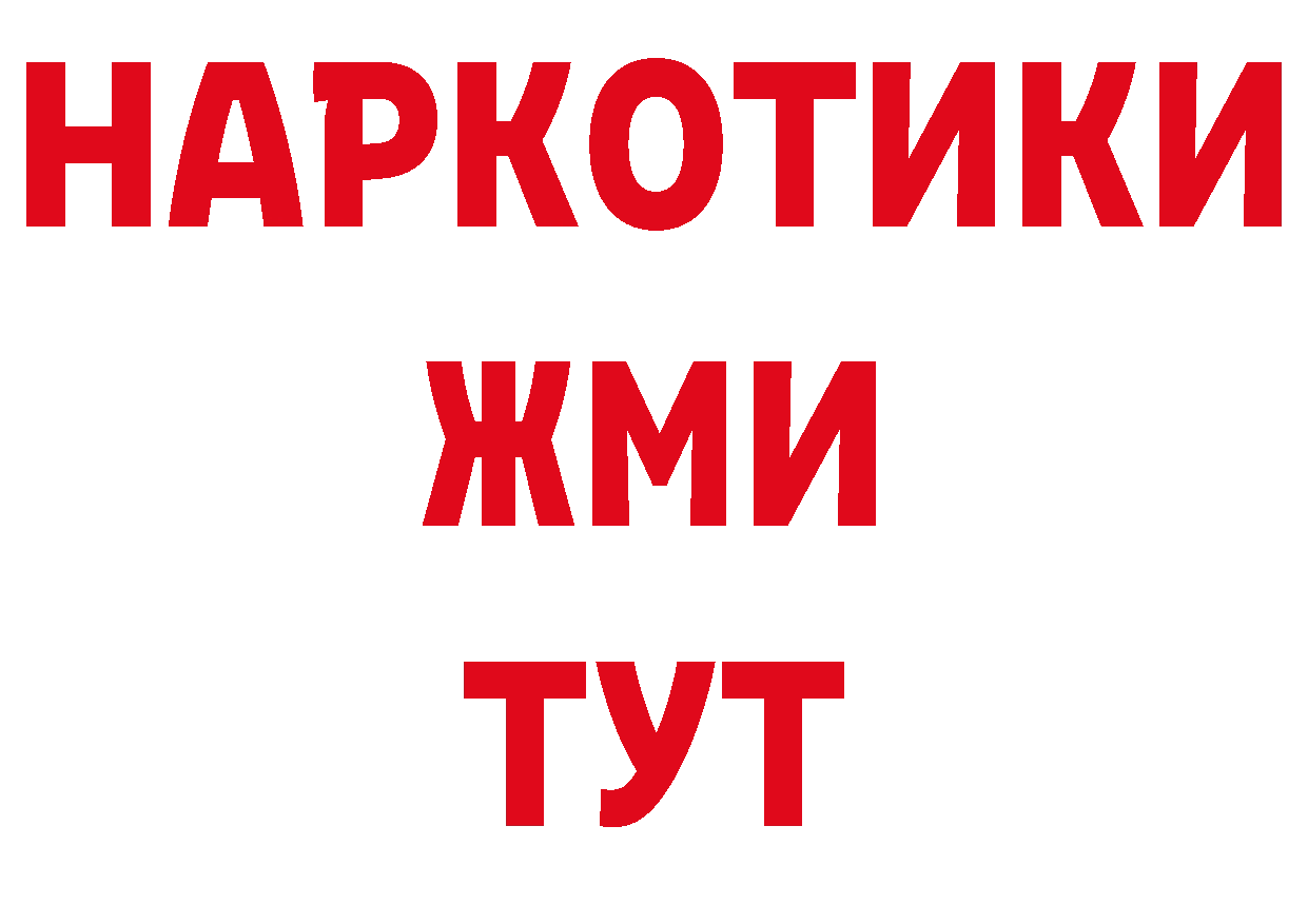 БУТИРАТ оксана онион сайты даркнета mega Новокубанск