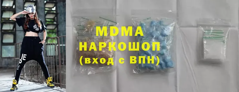 MDMA VHQ  Новокубанск 